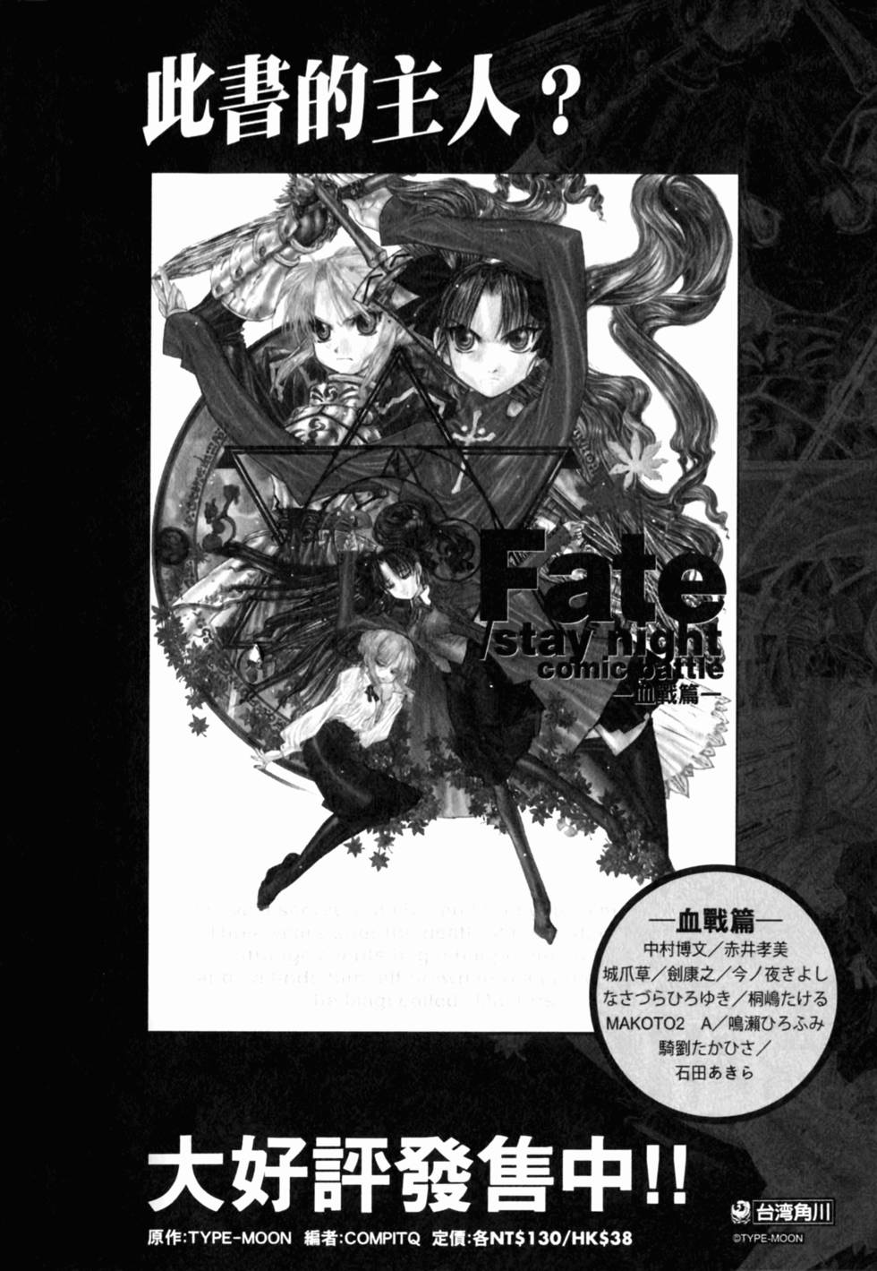 第178页