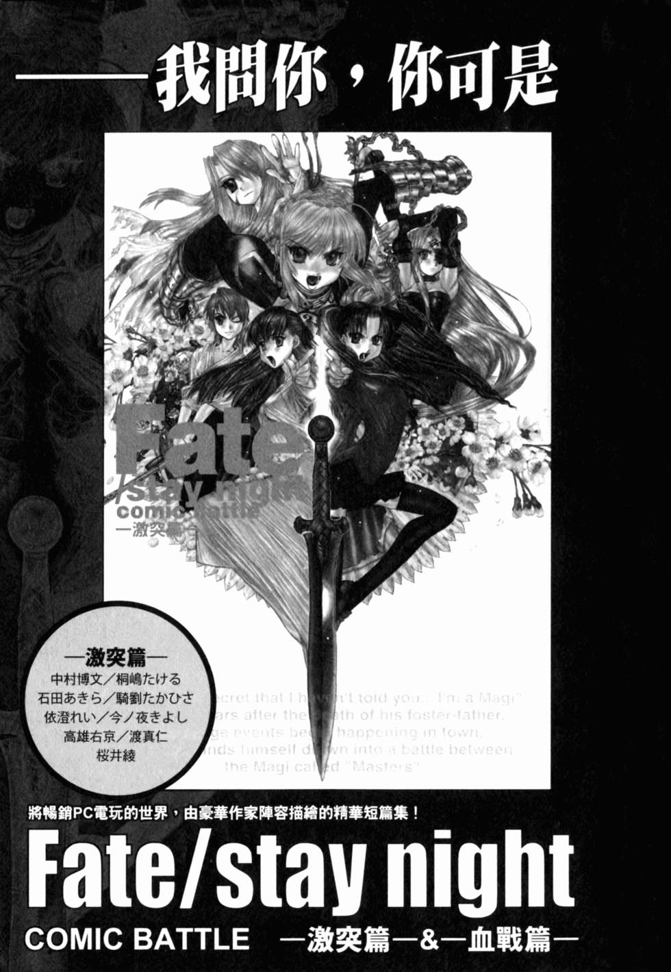 第179页