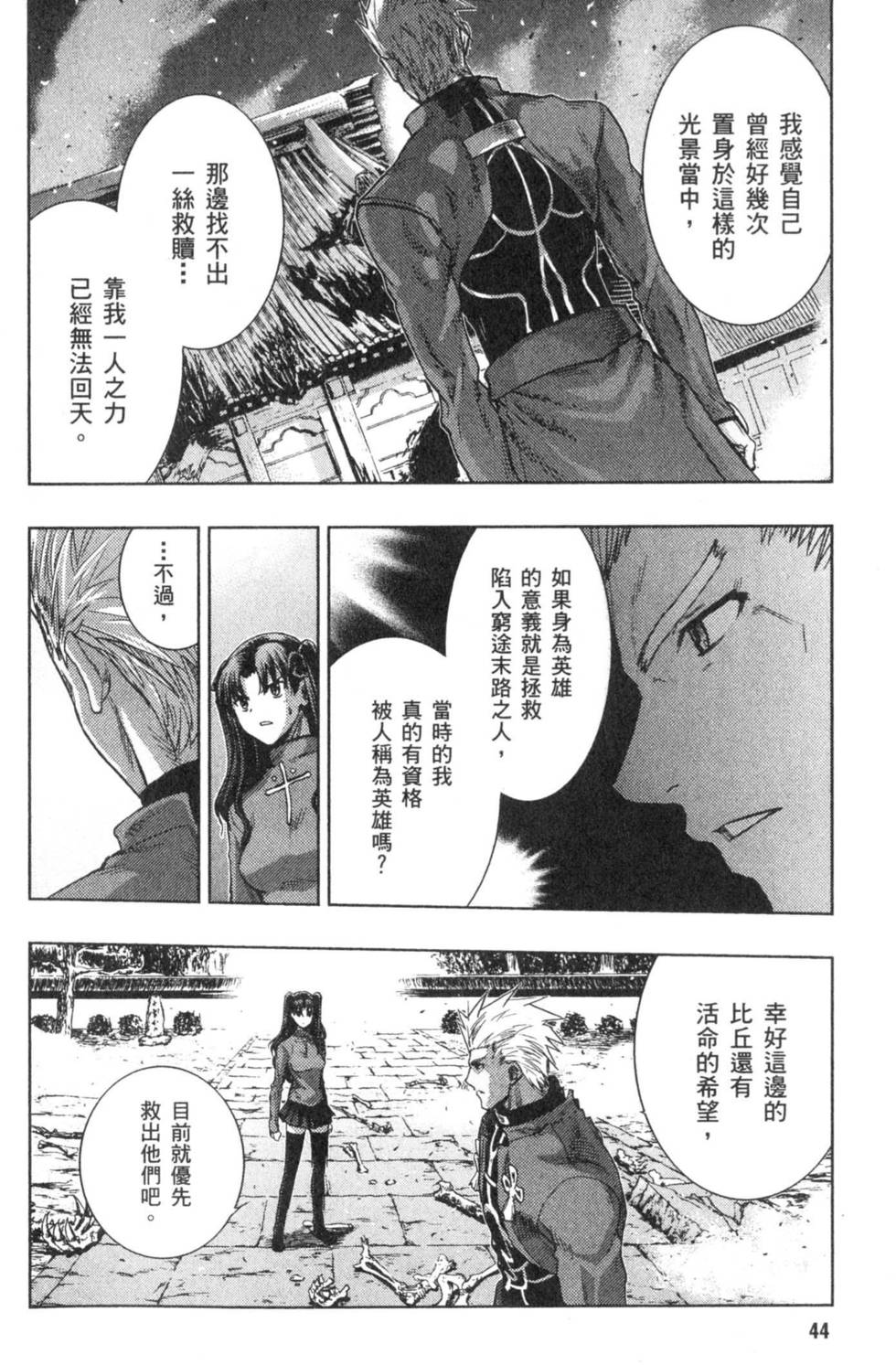 第44页