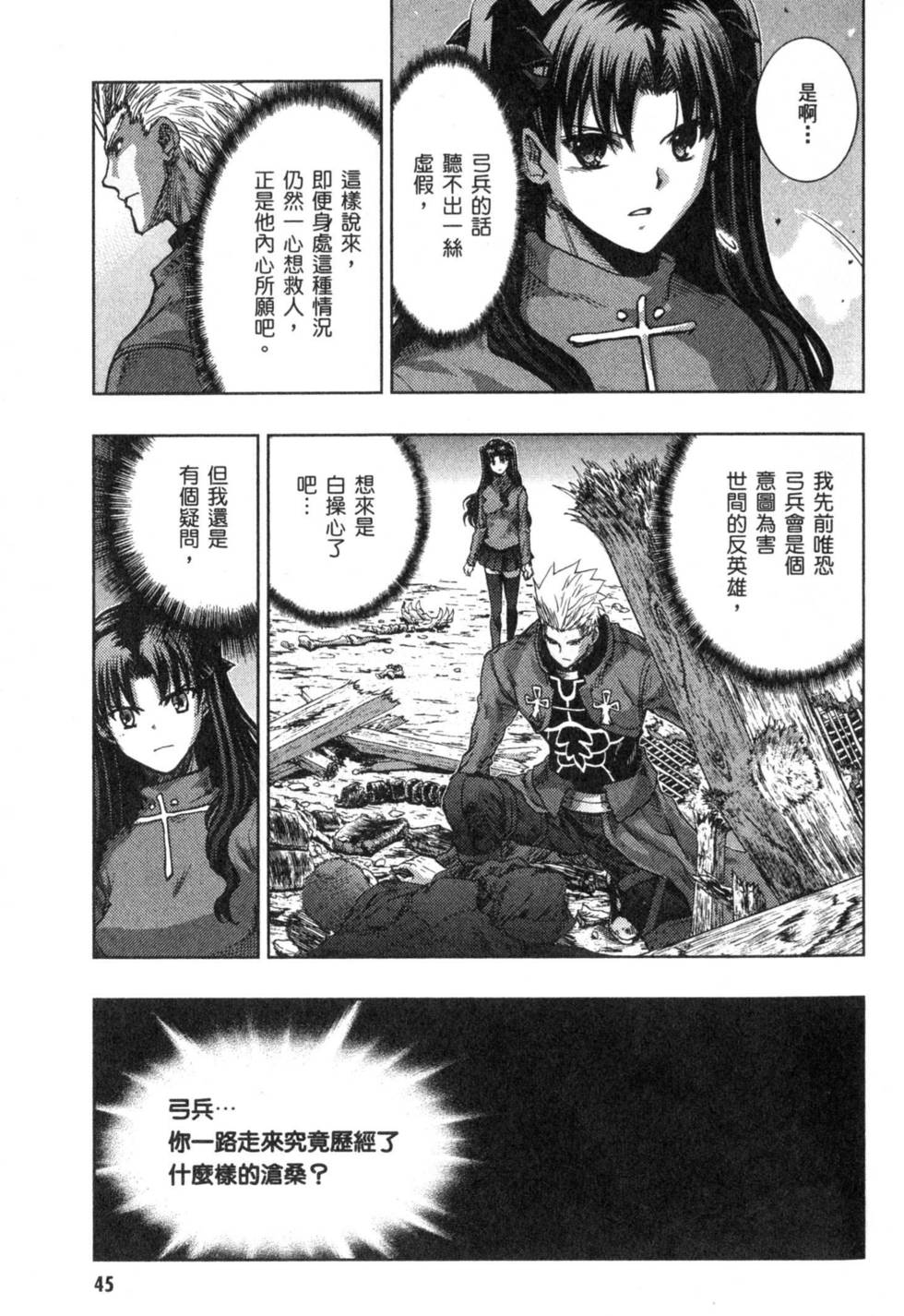 第45页