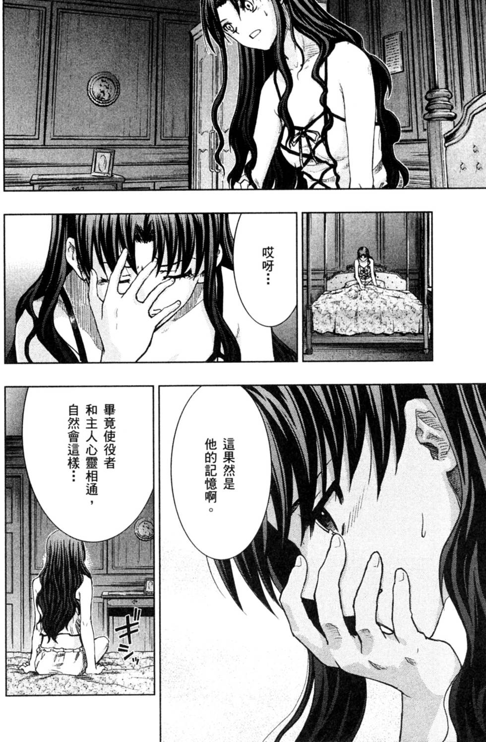 第58页