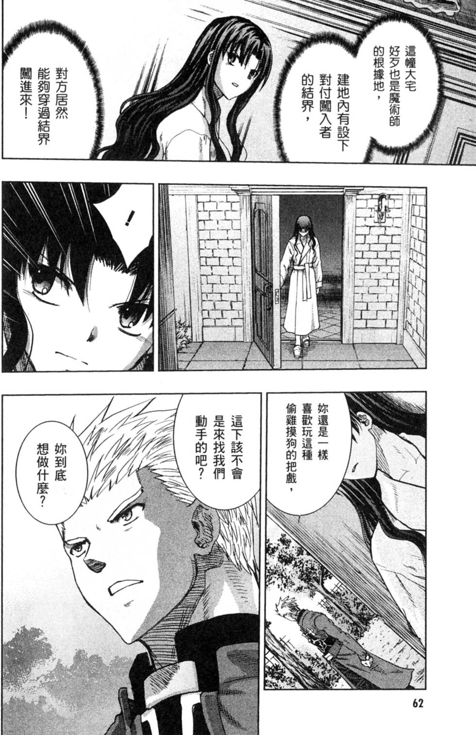 第62页
