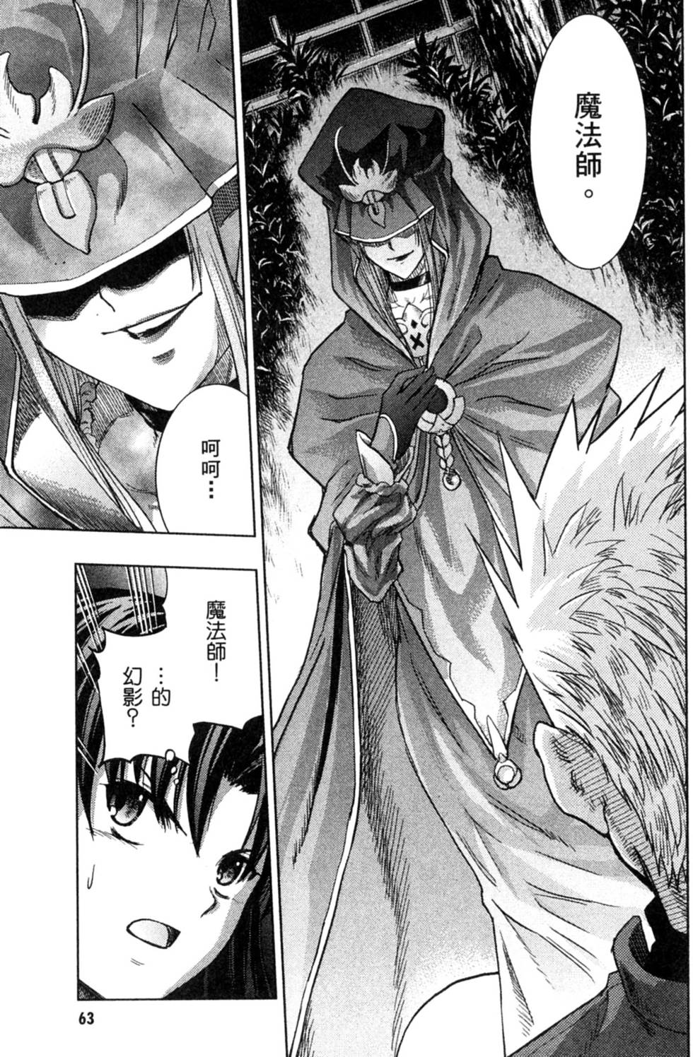 第63页