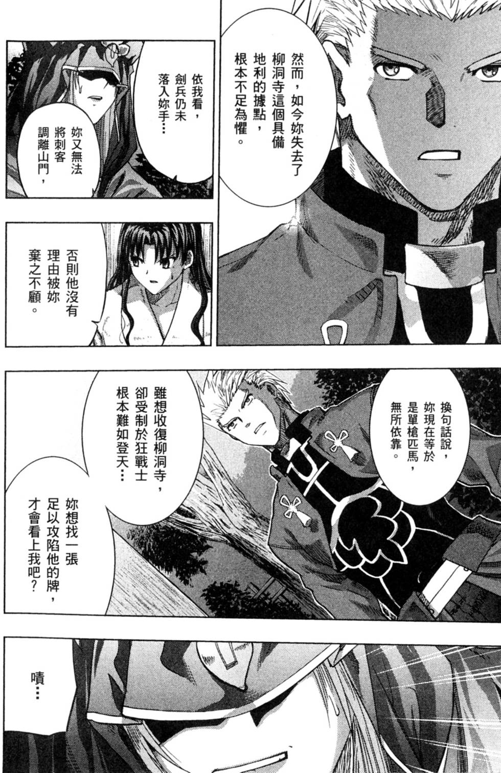第66页