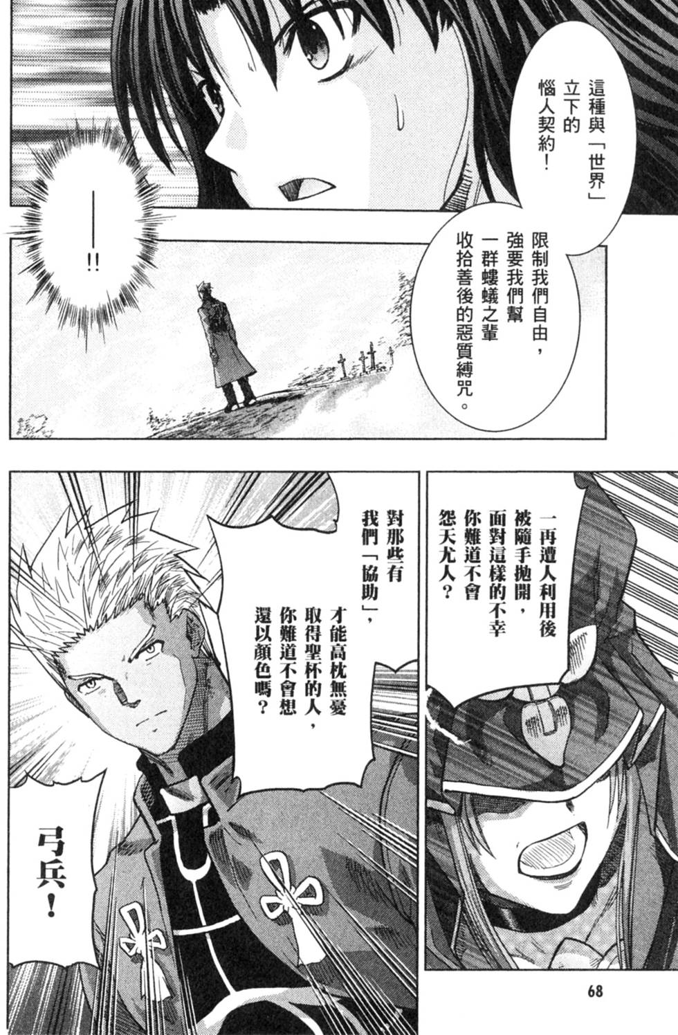 第68页