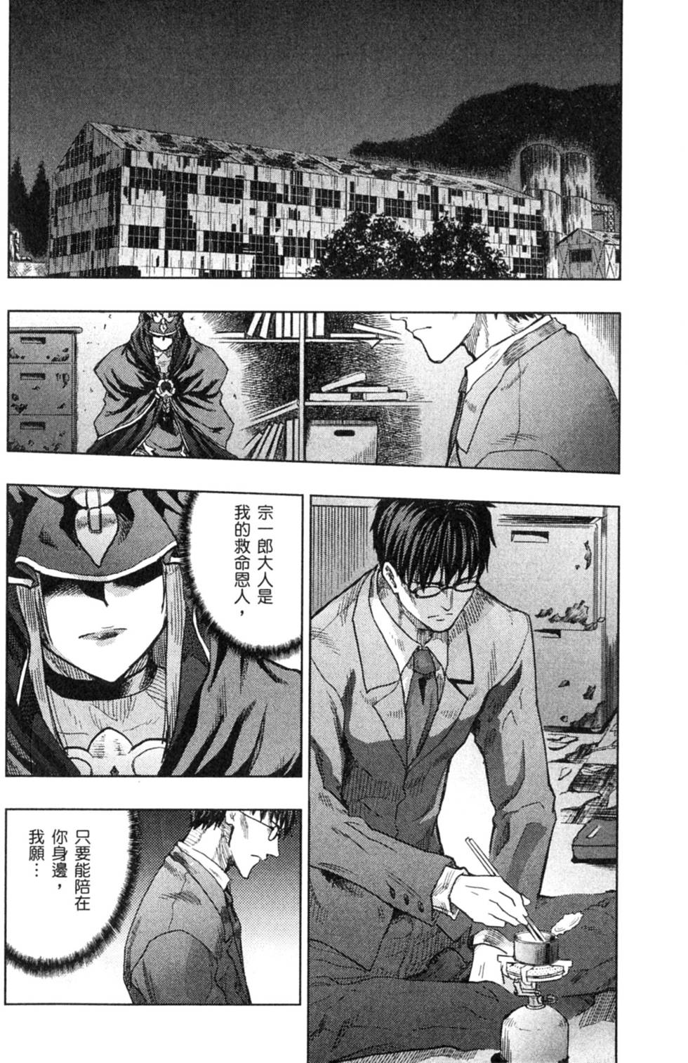 第80页