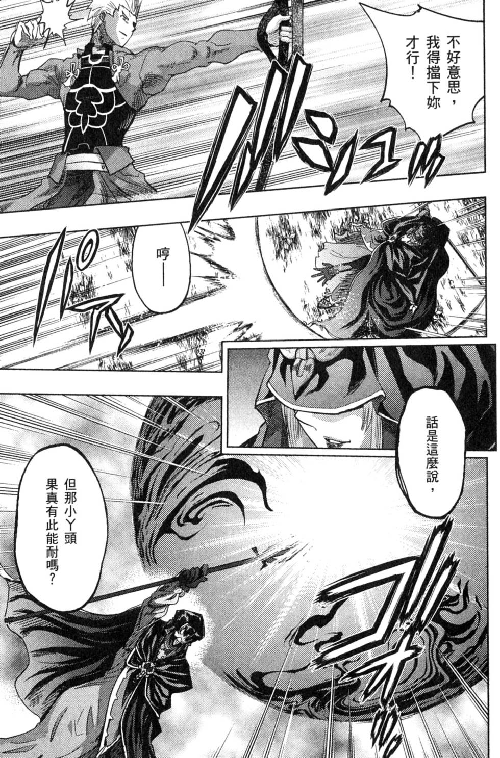 第95页