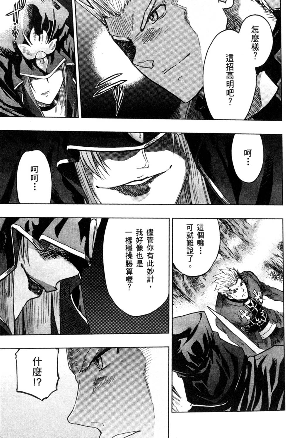 第97页