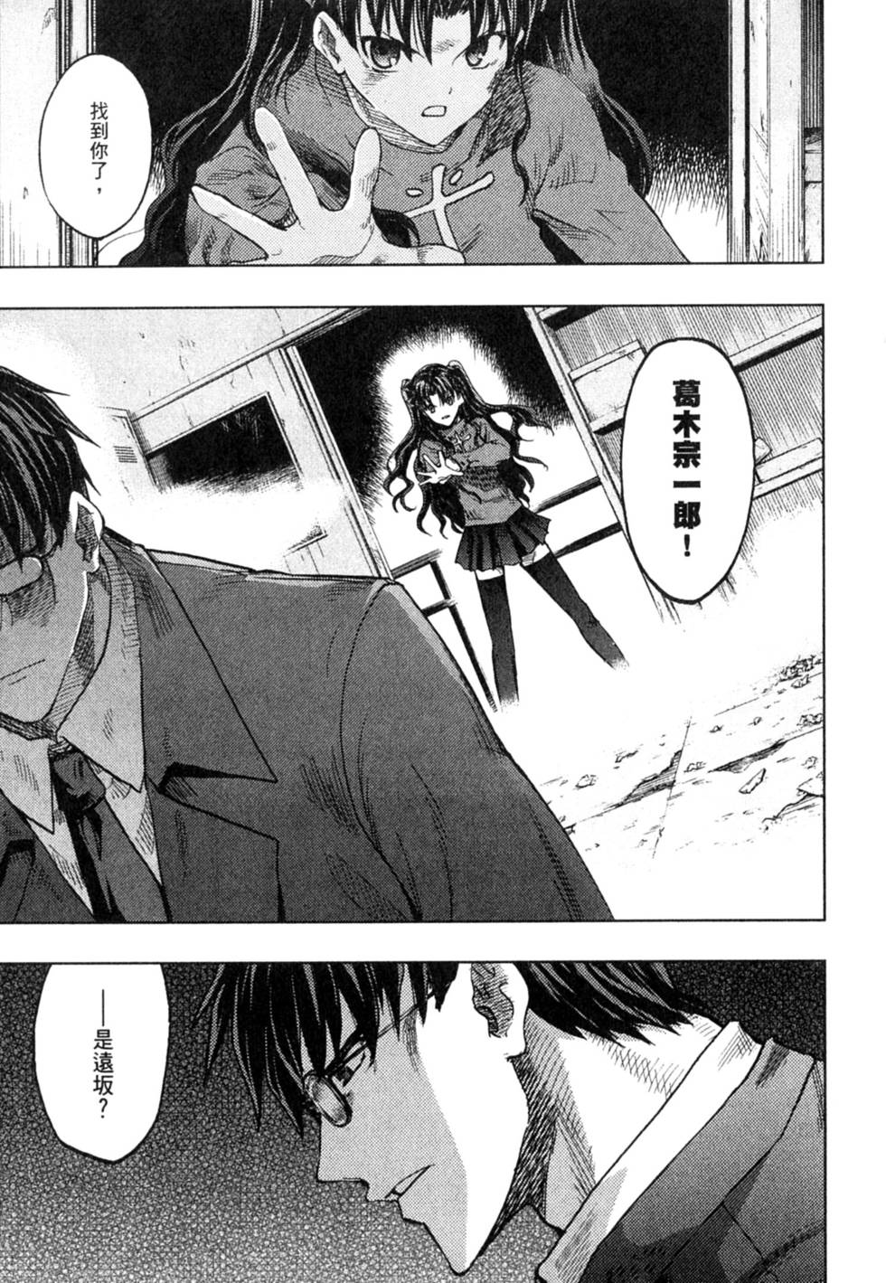 第99页