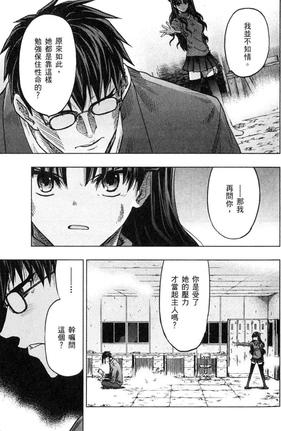 第101页