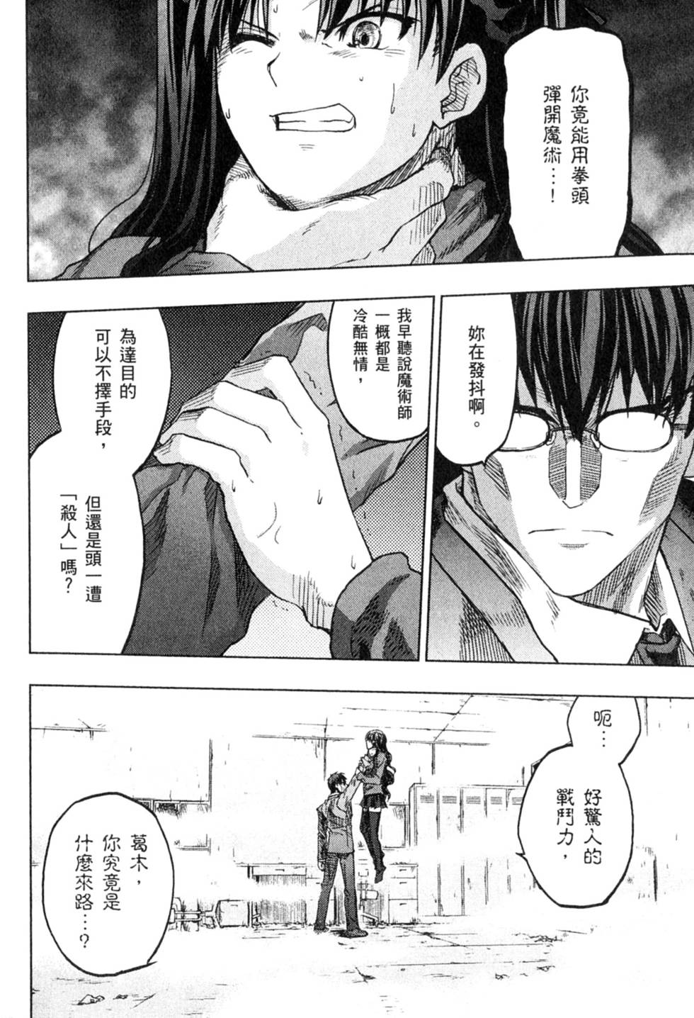 第108页