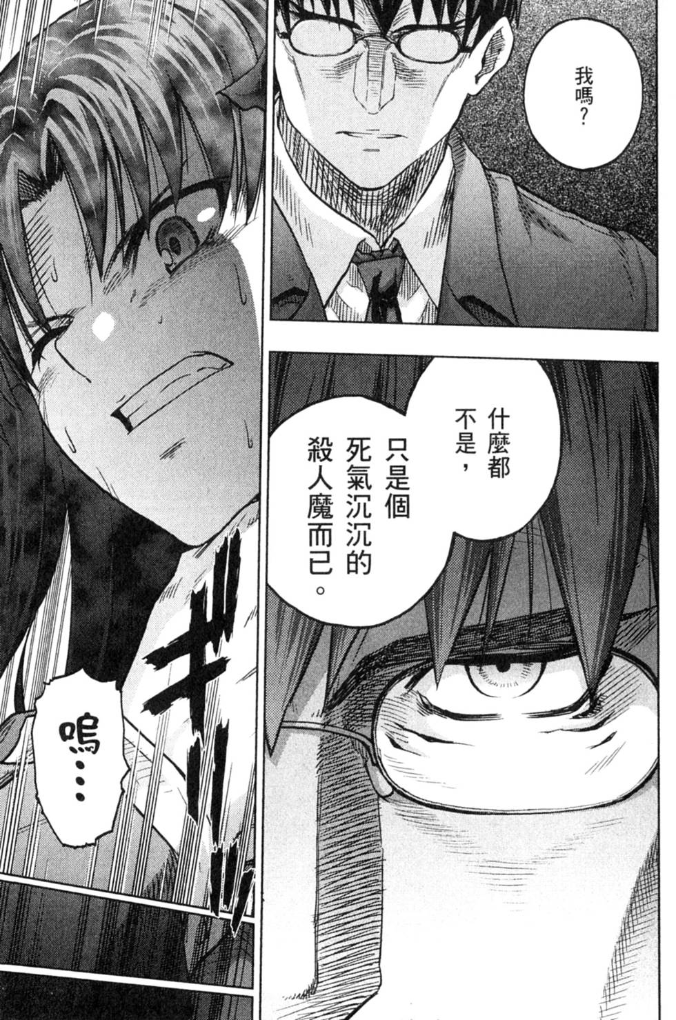 第109页