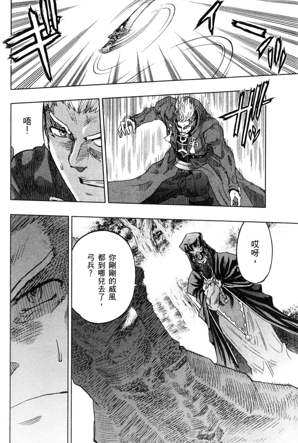 第110页