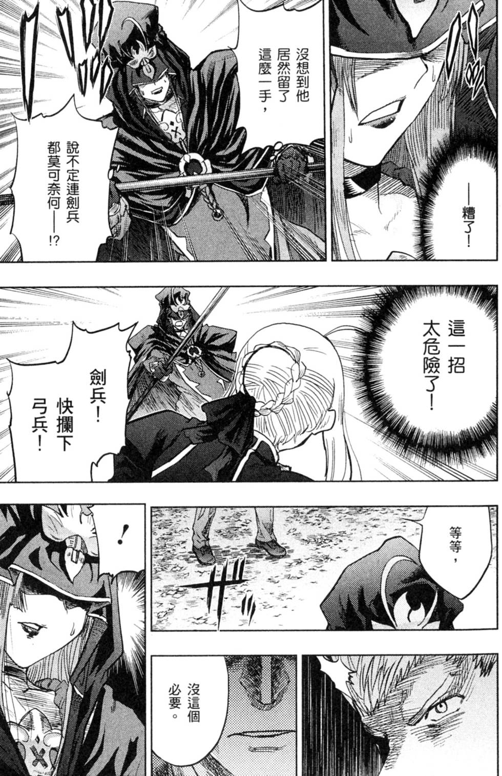 第131页