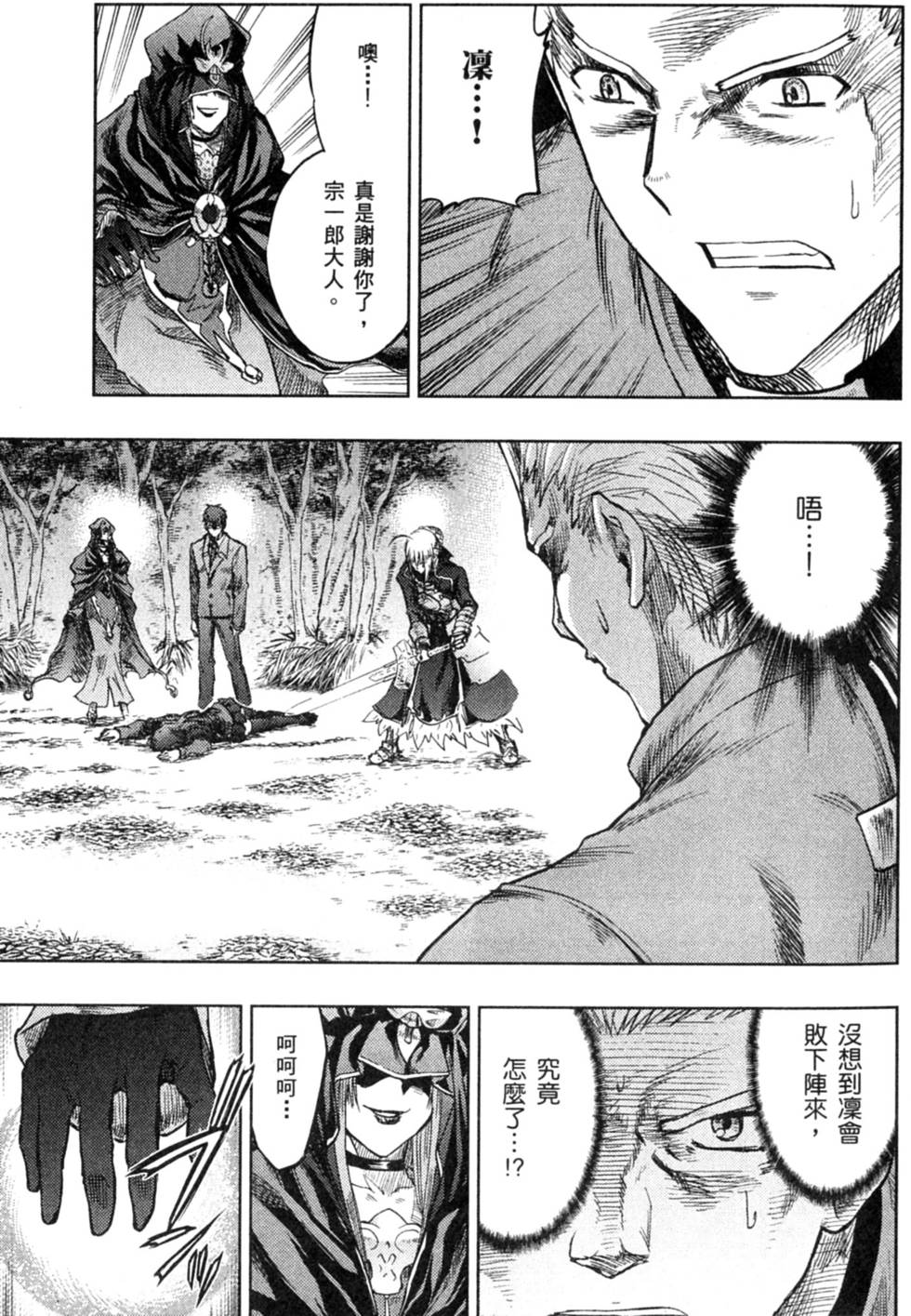第133页