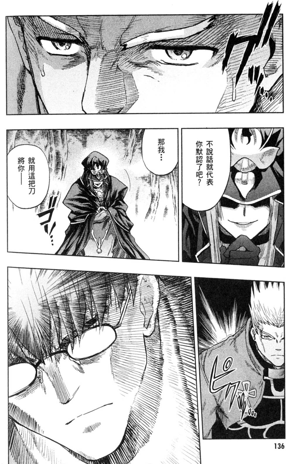 第136页