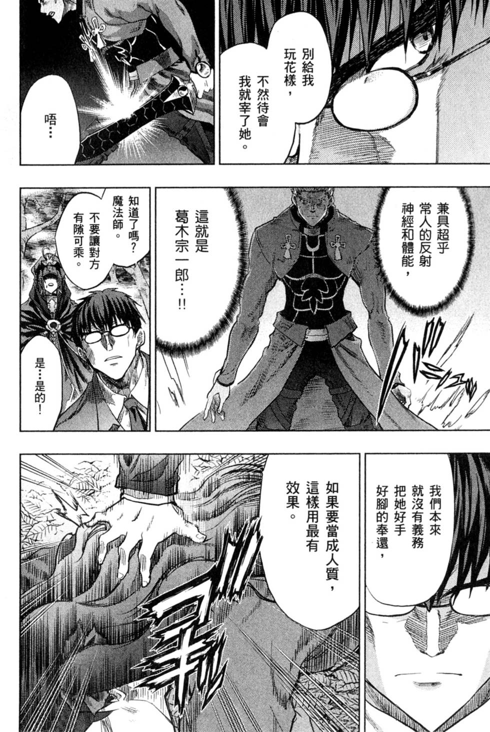 第138页