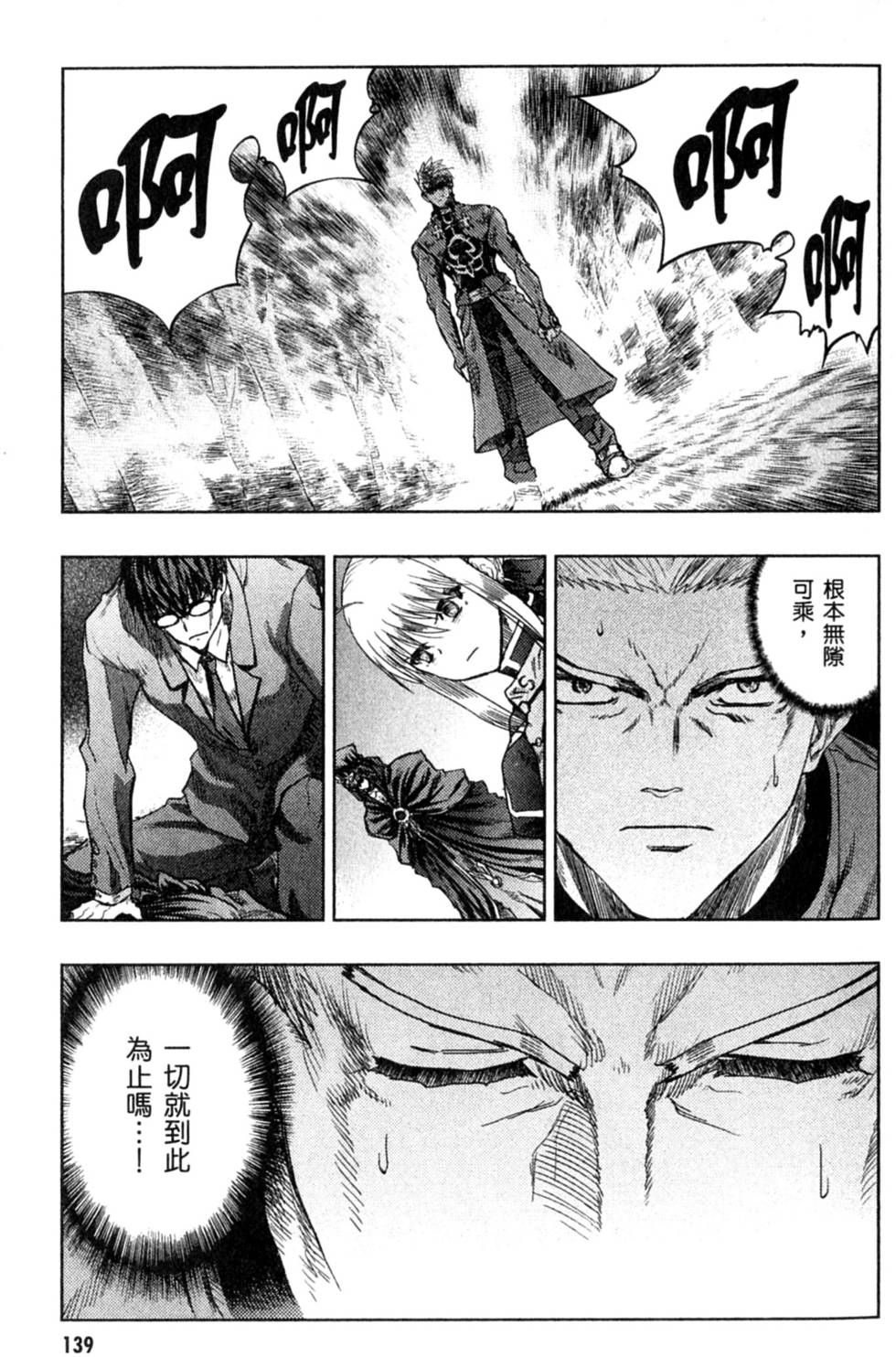第139页