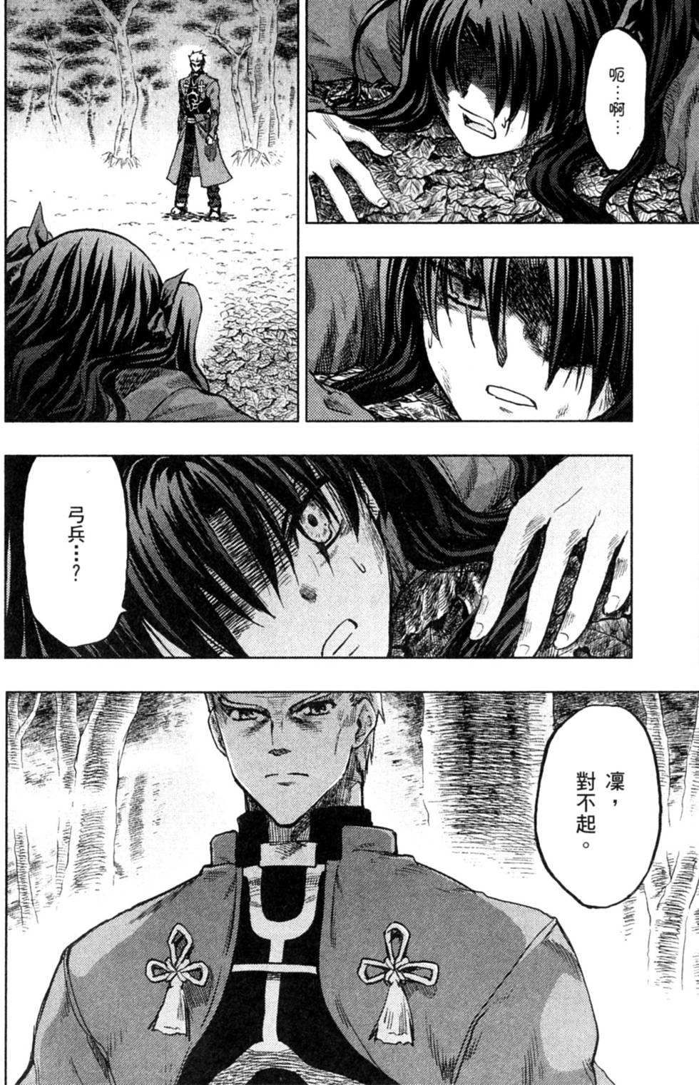 第140页