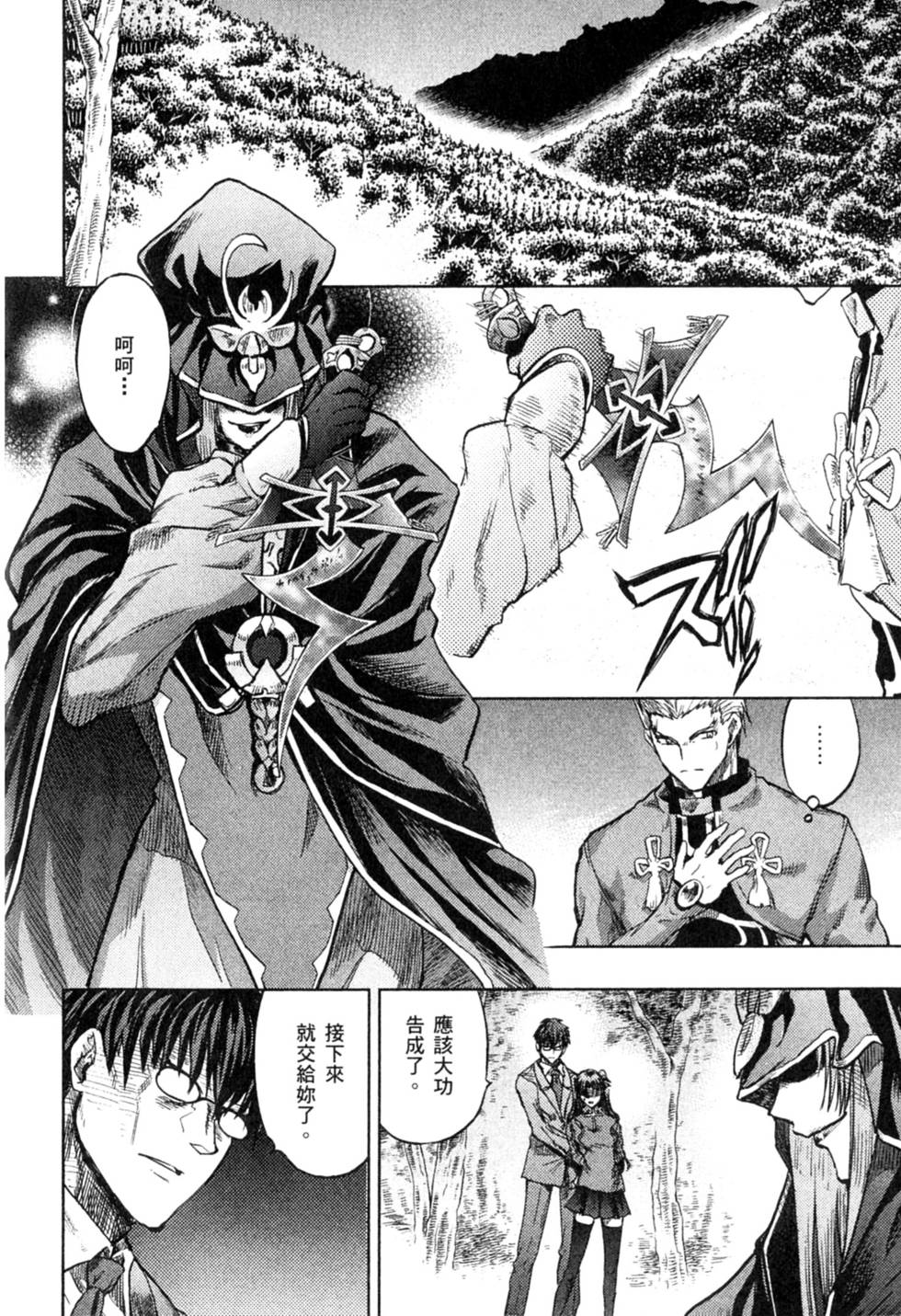 第142页