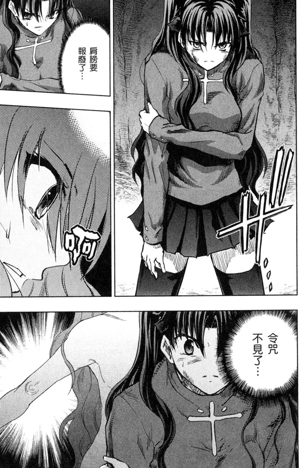 第143页