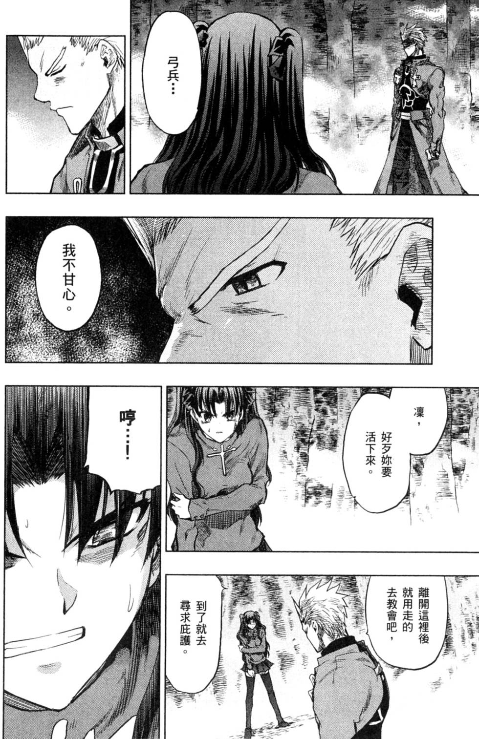 第144页