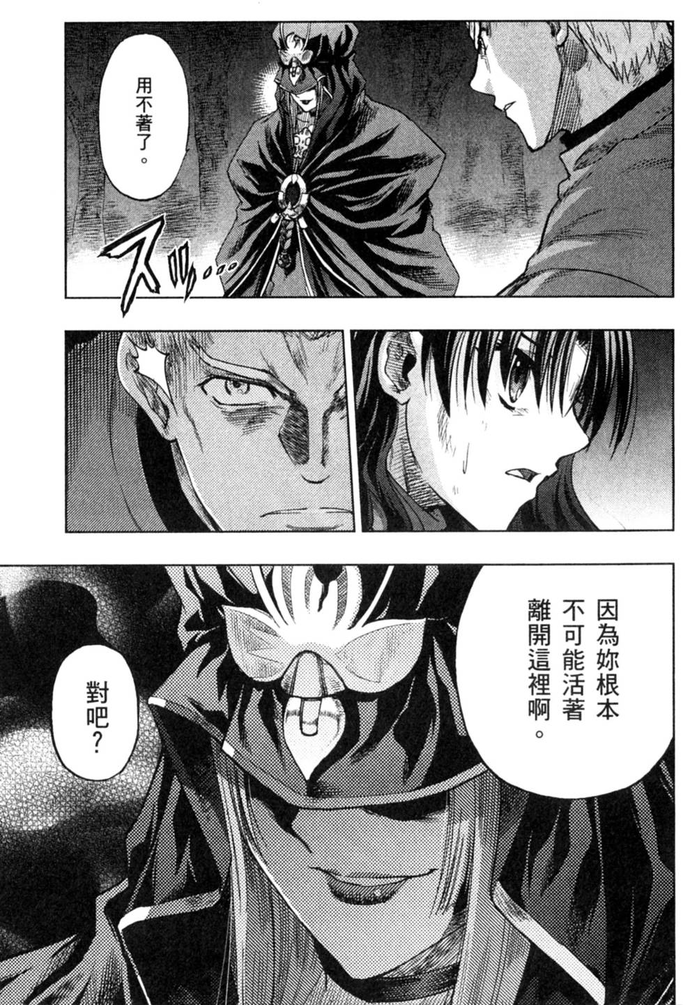 第145页
