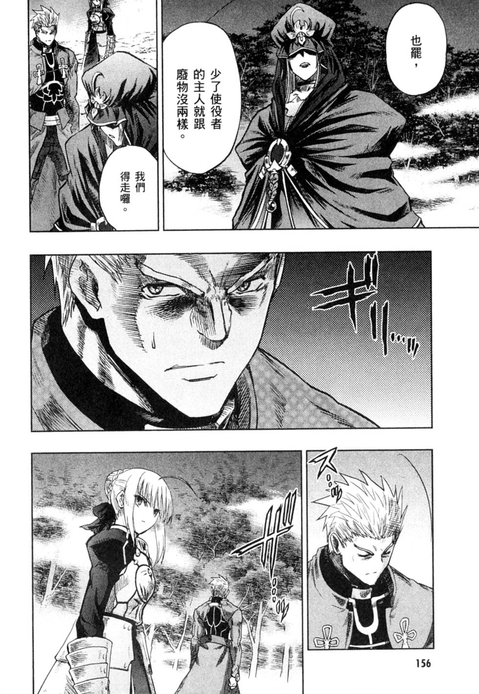 第156页