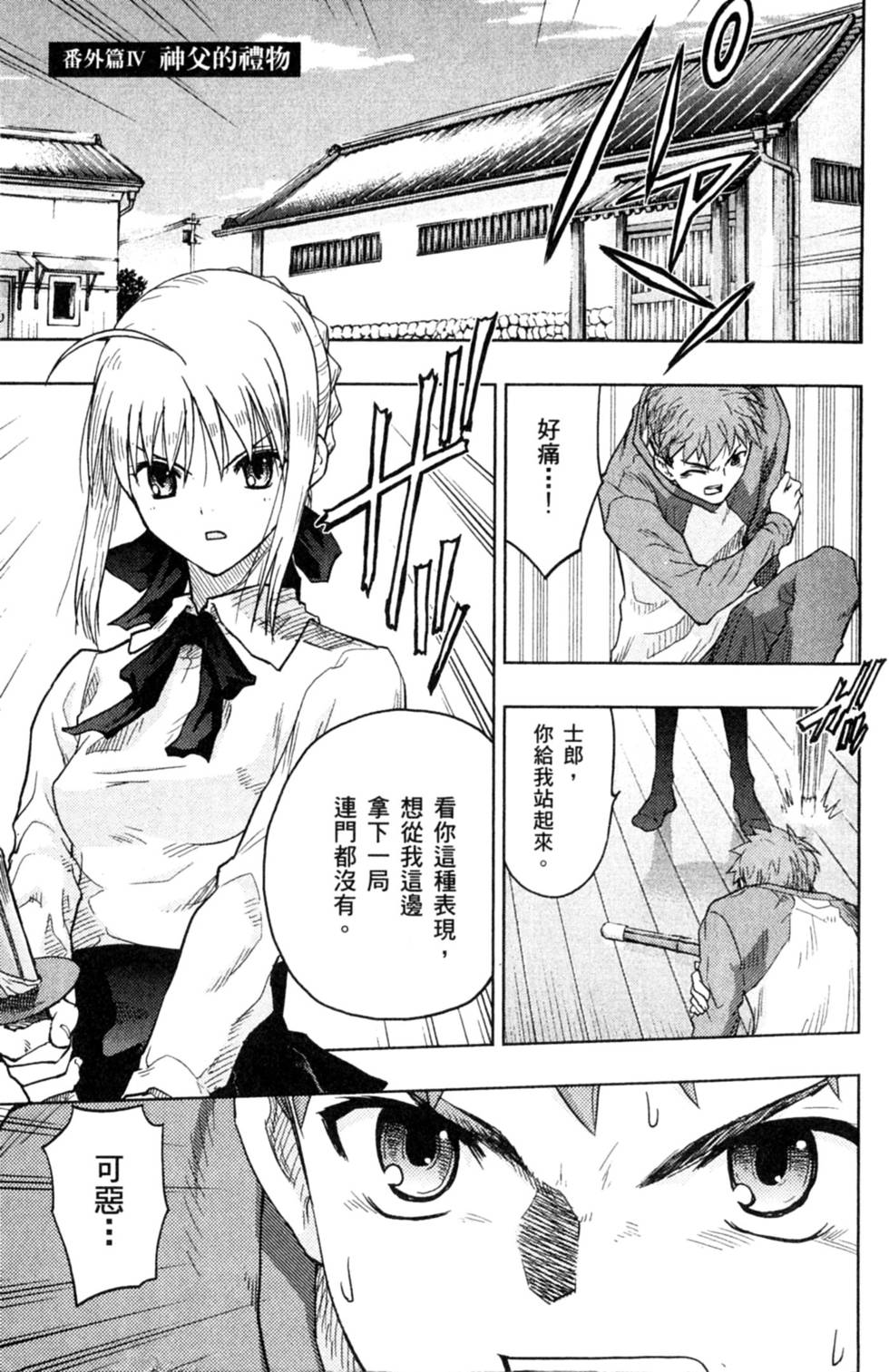 第161页