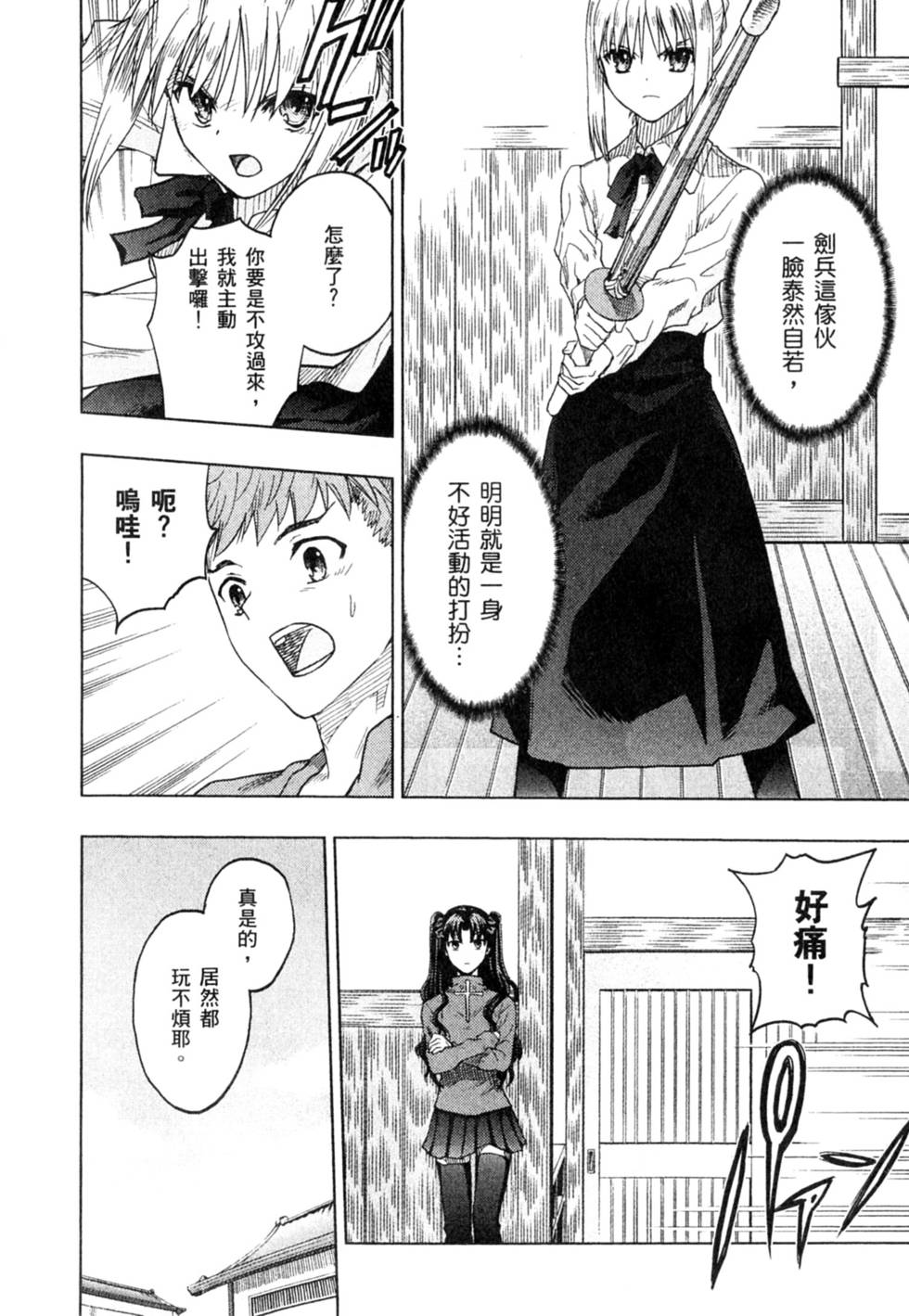 第162页