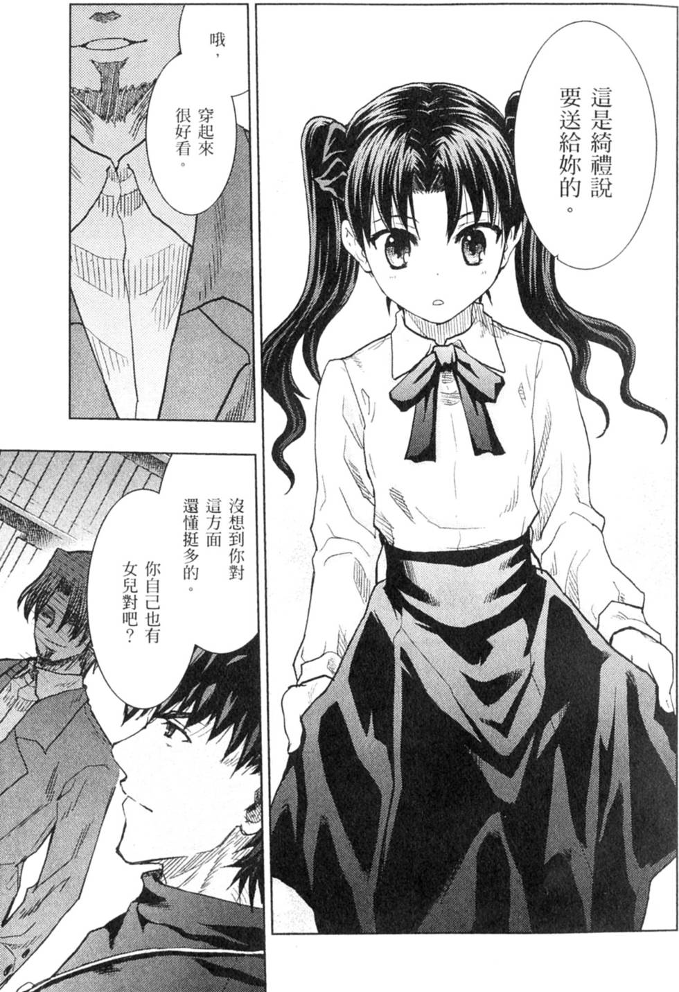 第171页