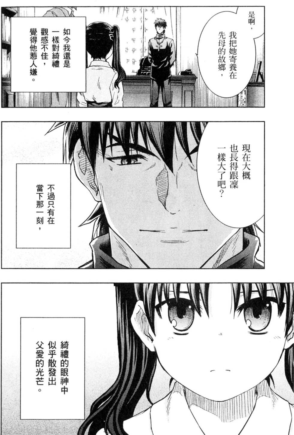 第172页