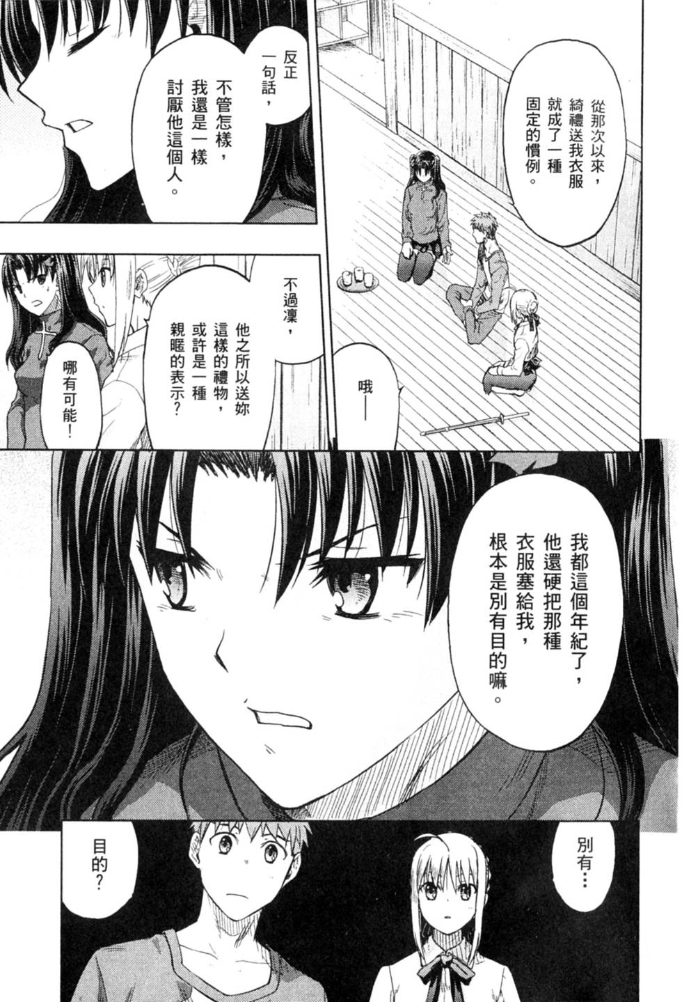 第173页