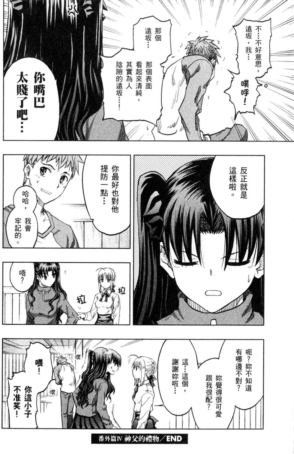 第176页