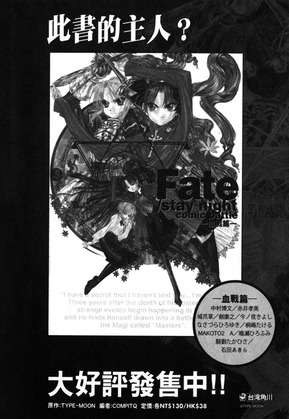 第178页