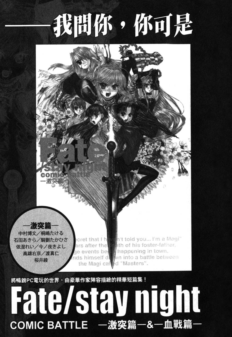 第179页