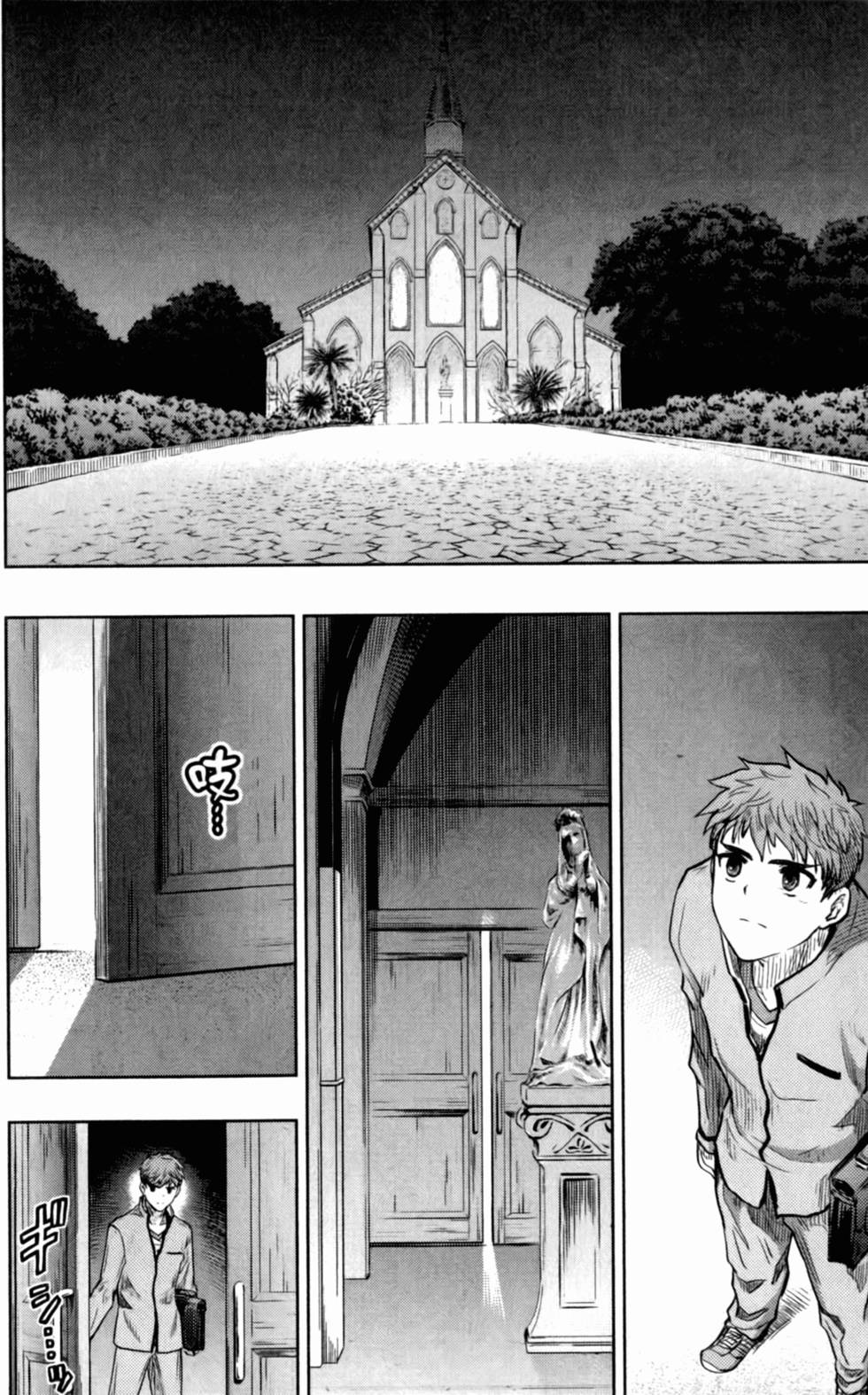 第16页