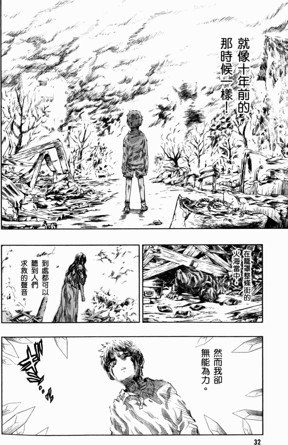 第32页
