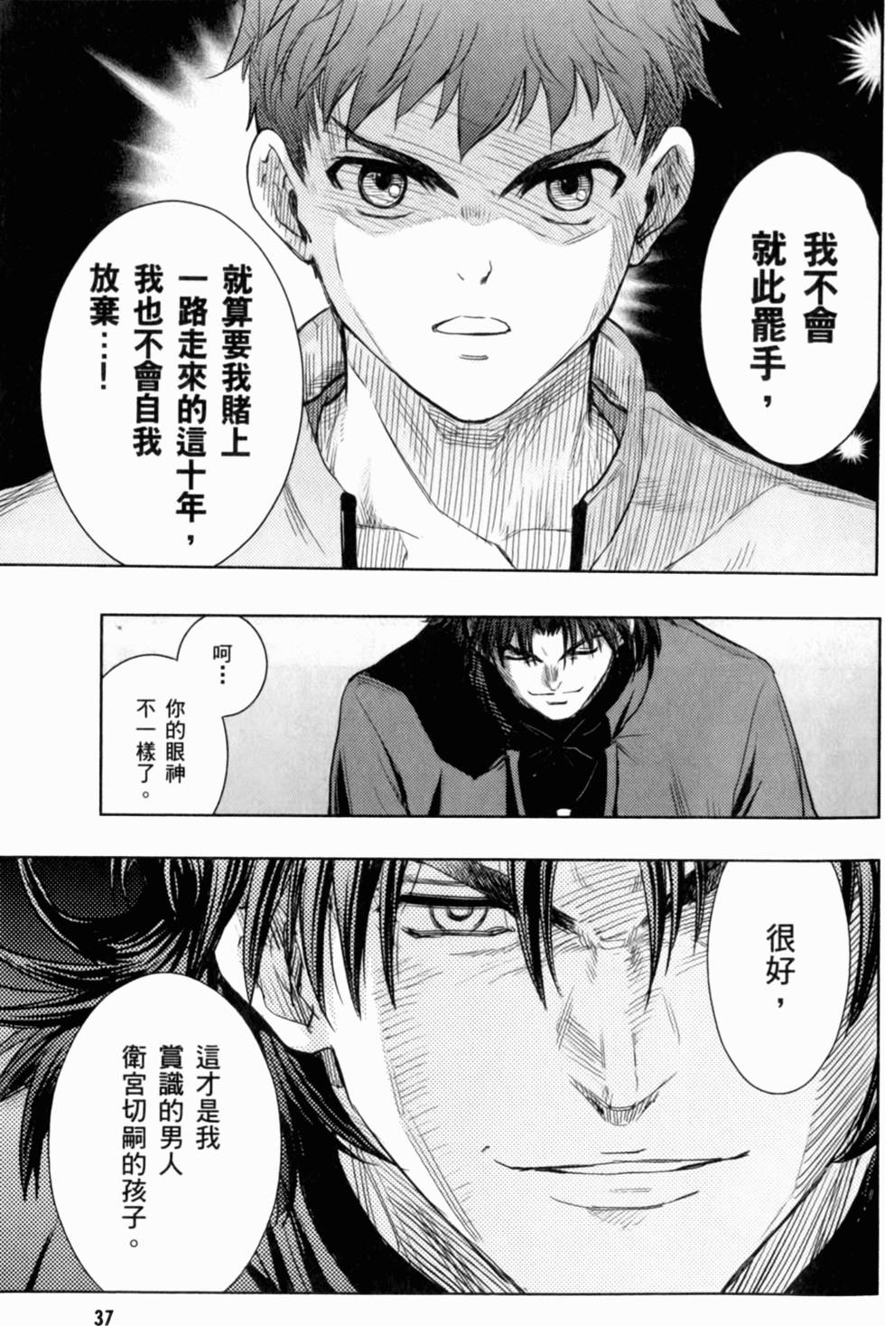 第37页
