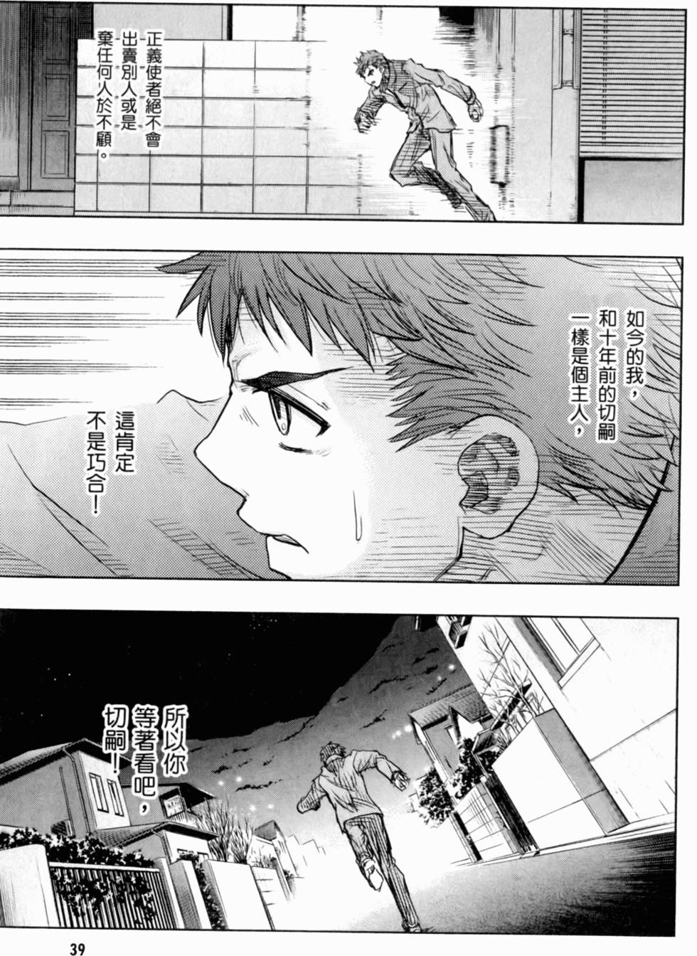 第39页