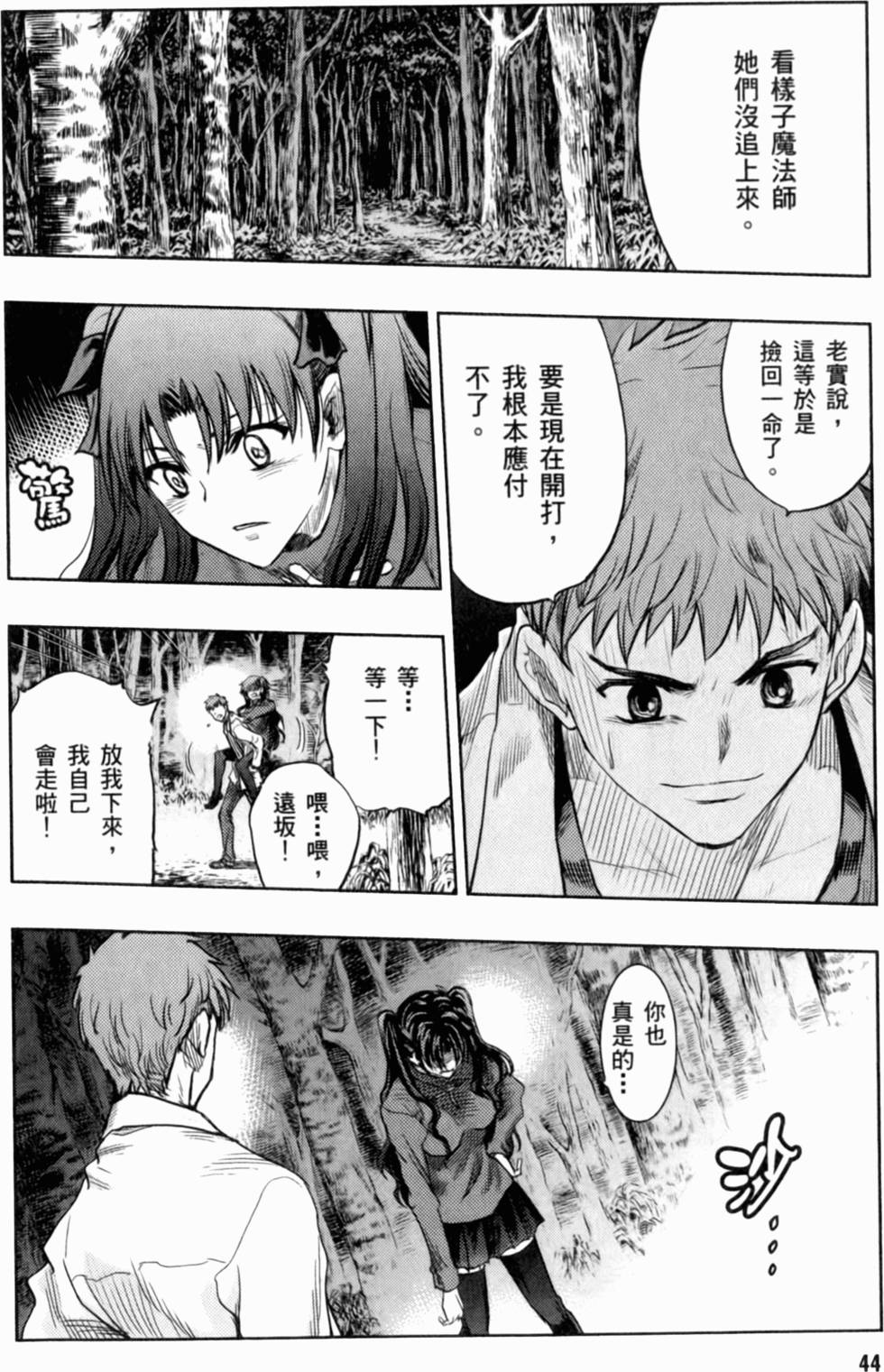 第44页