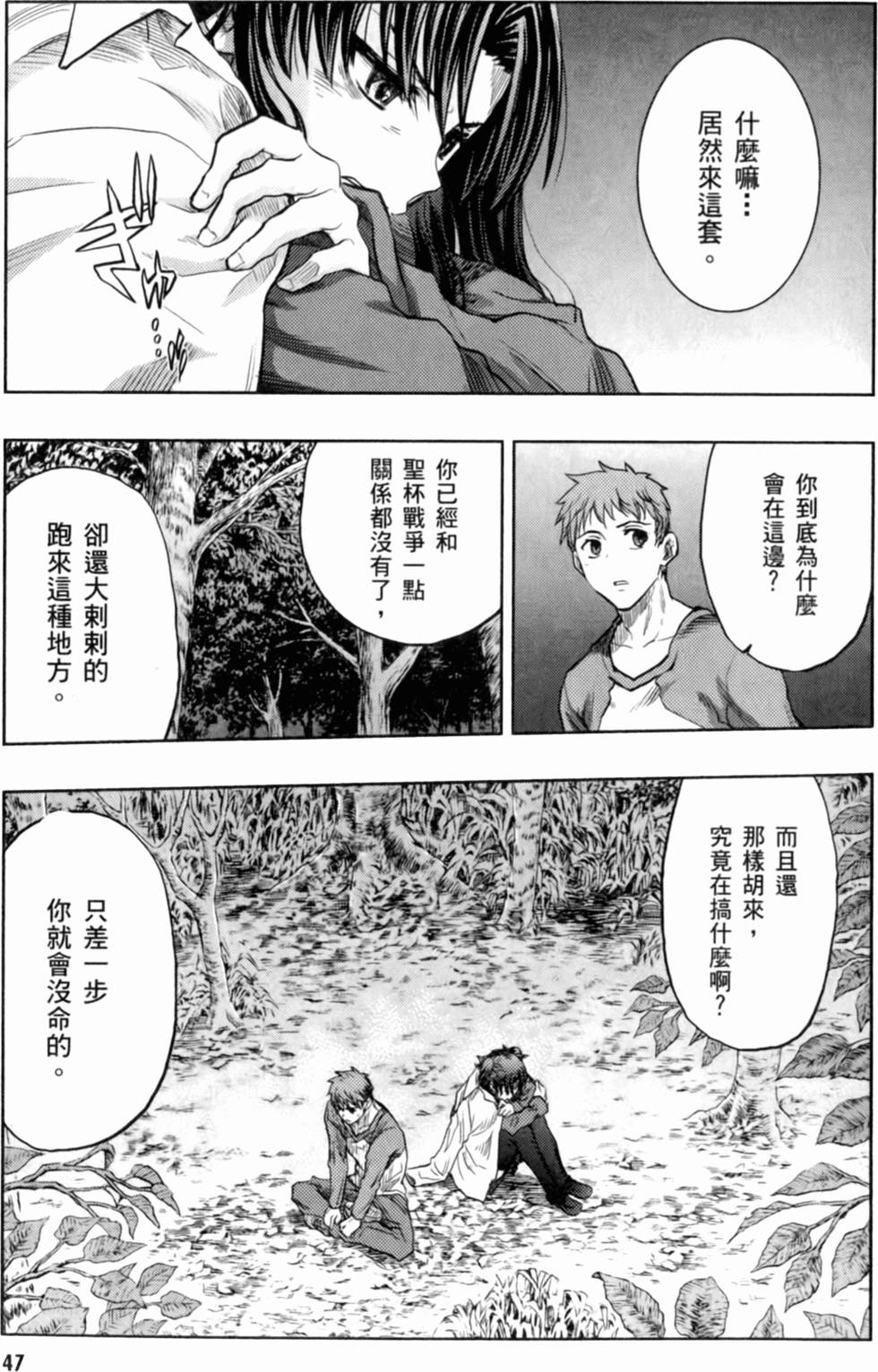 第47页