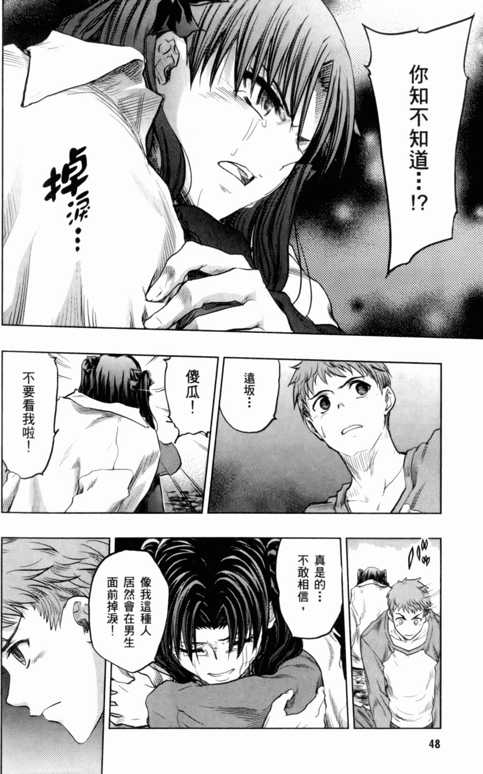 第48页