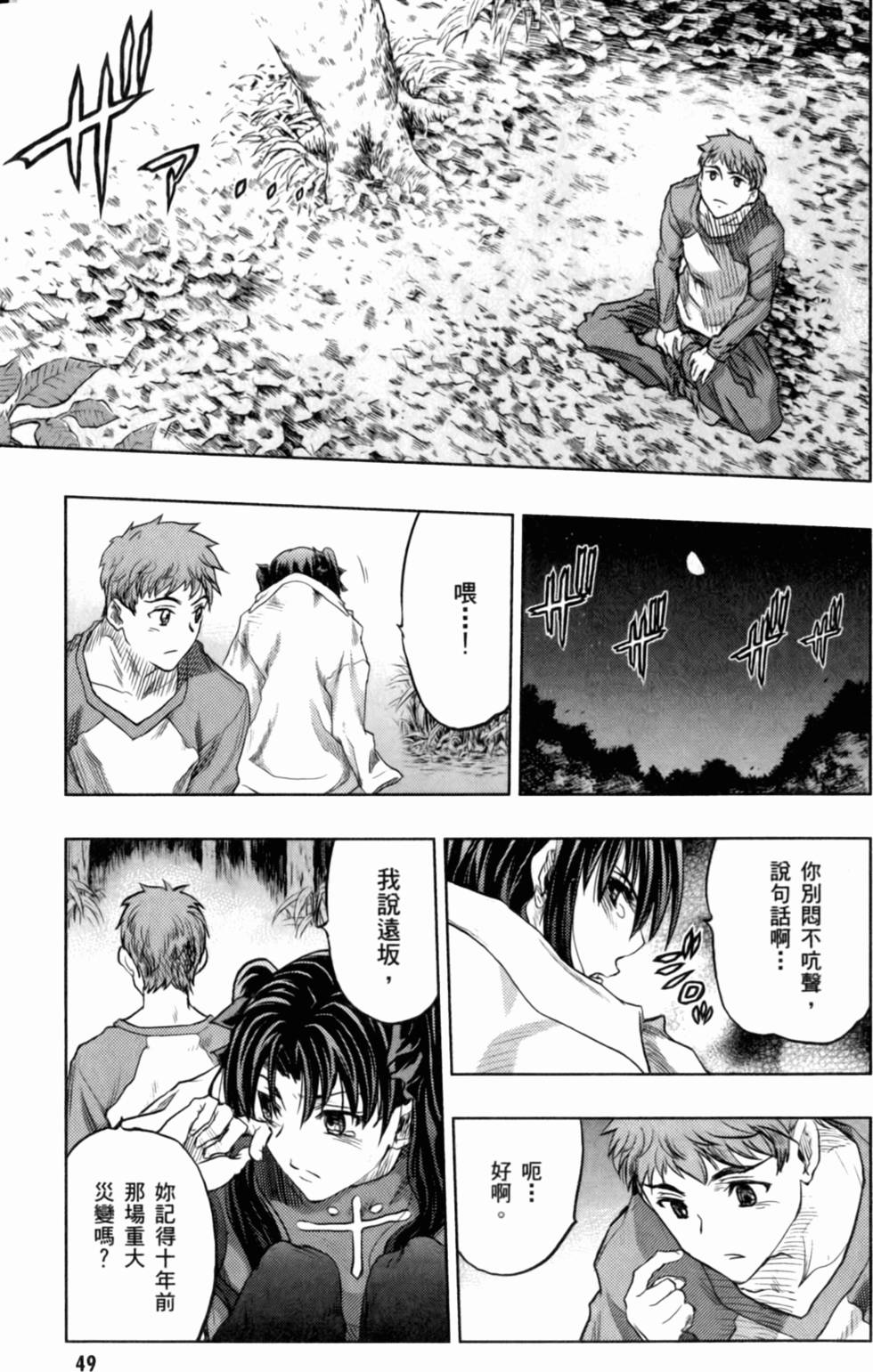 第49页