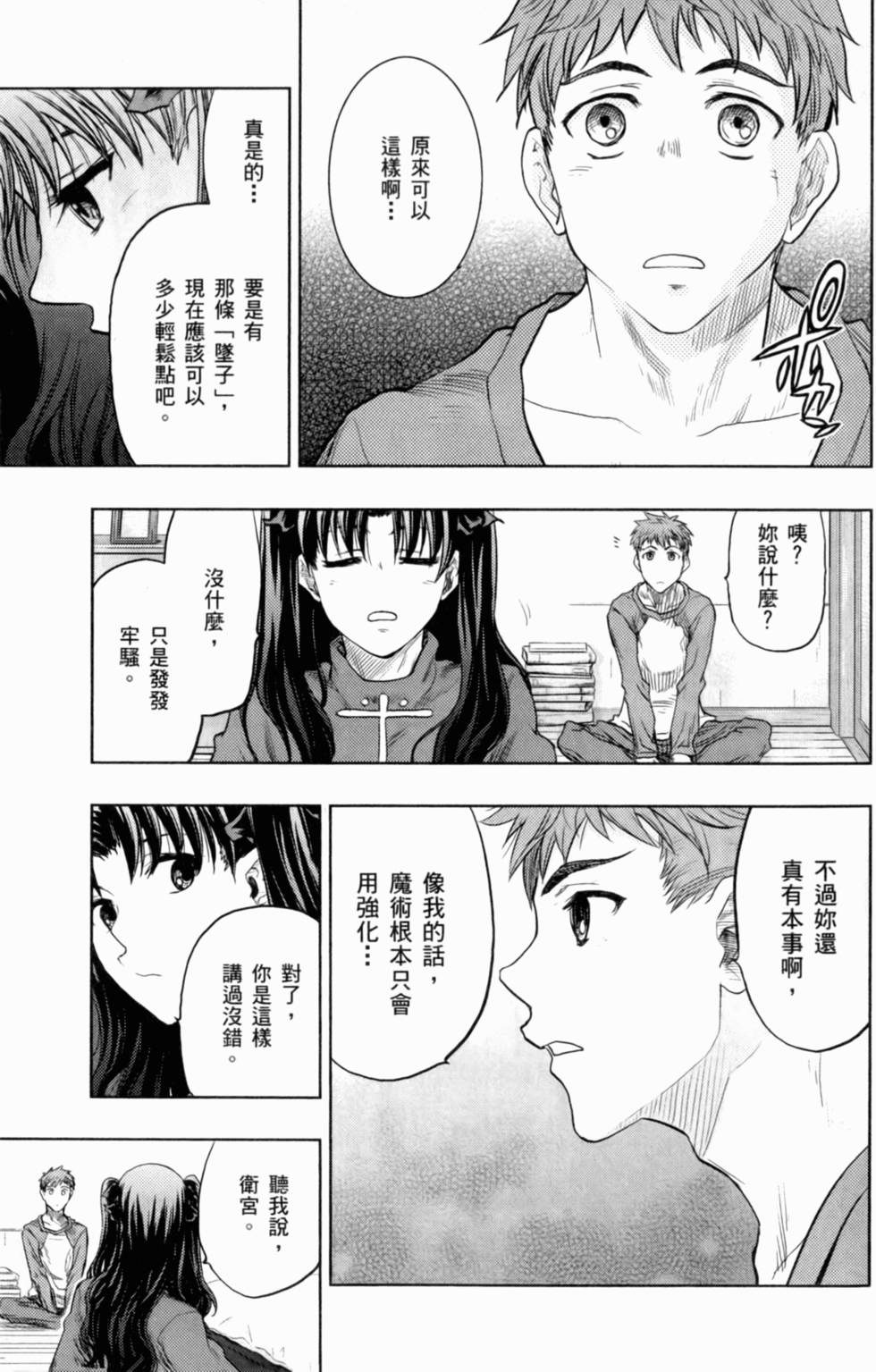 第63页