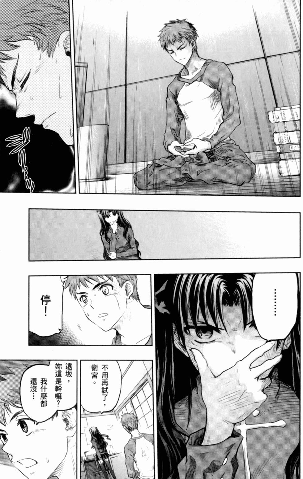 第67页