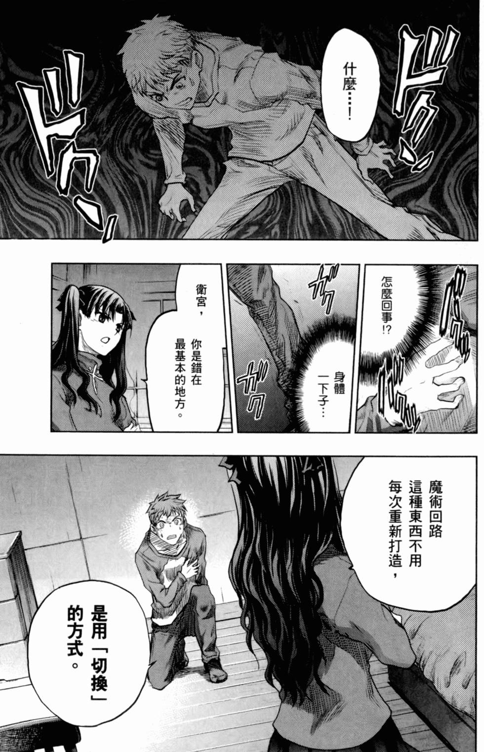 第69页