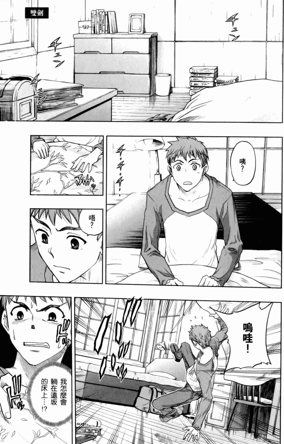 第73页