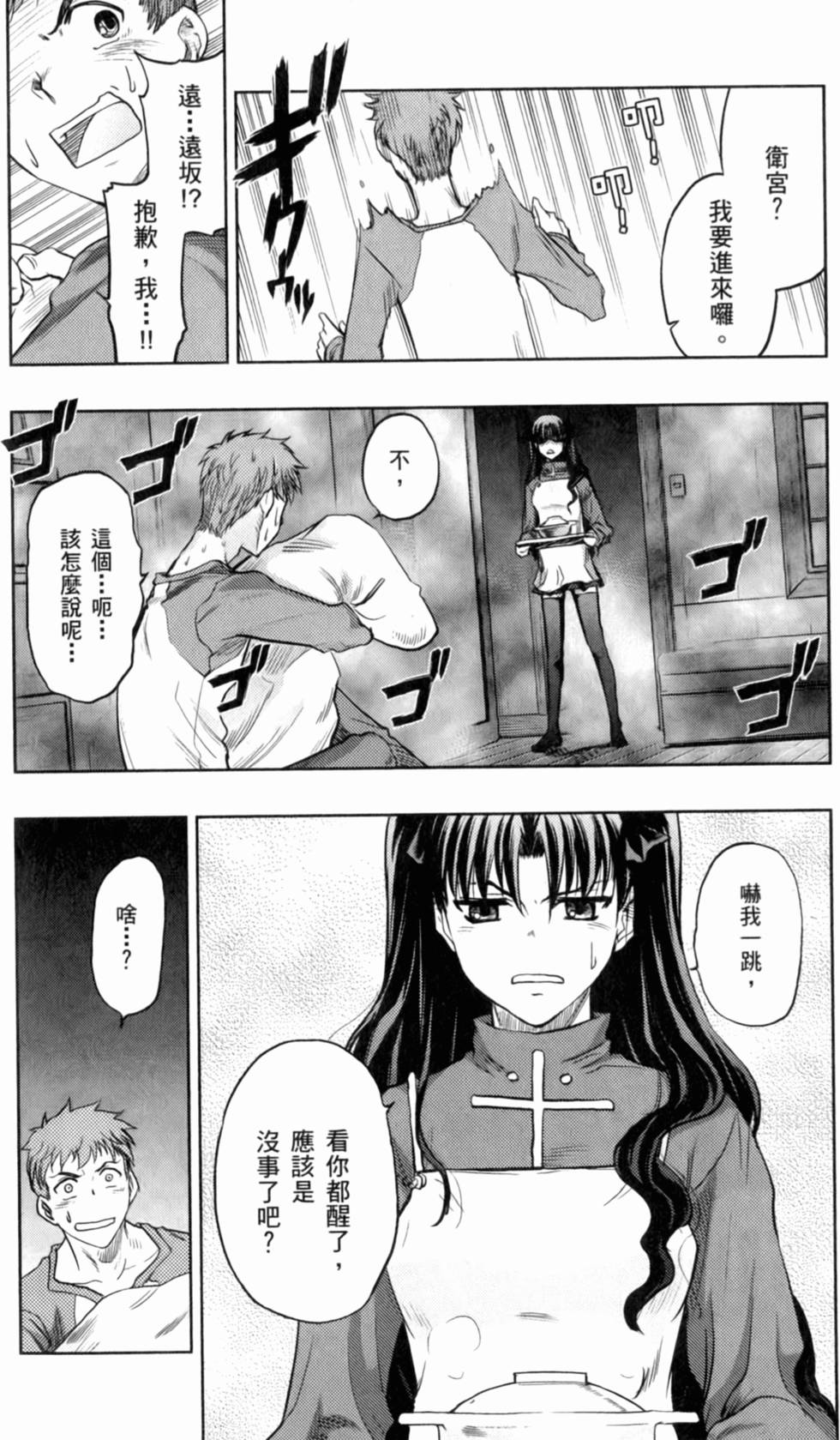 第74页