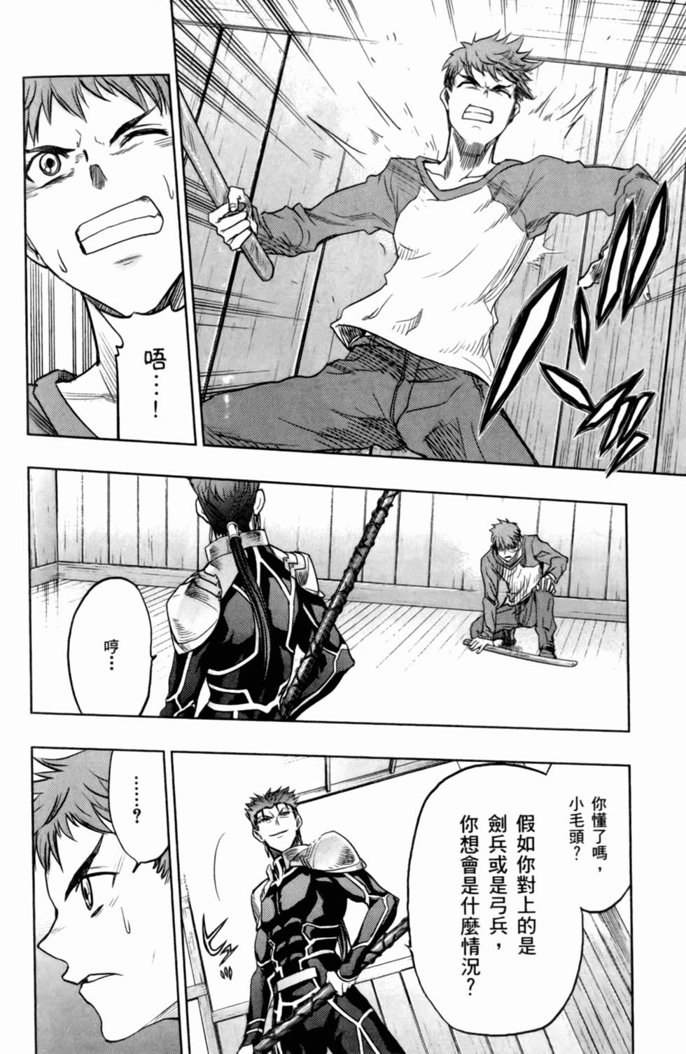第88页